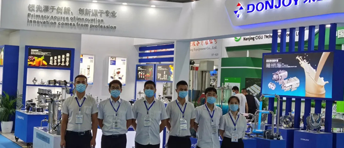 第8届上海国际生物发酵产品与技术装备展览会